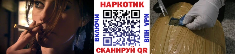 Все наркотики Губкинский ГАШ MDMA Меф Cocaine