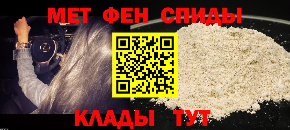 АМФЕТАМИН  Губкинский  АМФ Premium 