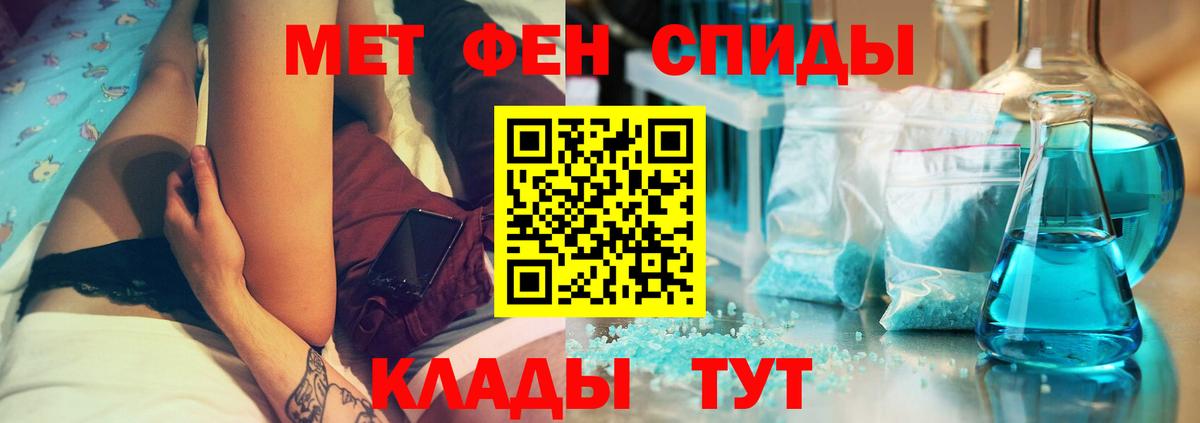 АМФЕТАМИН  АМФ  Губкинский  Вход с VPN  АМФ Розовый 