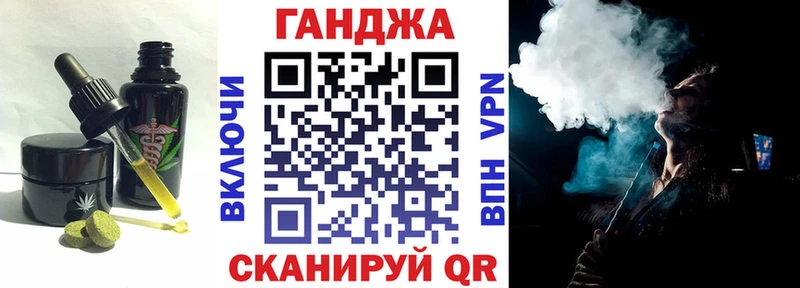 Canna-Cookies конопля Губкинский