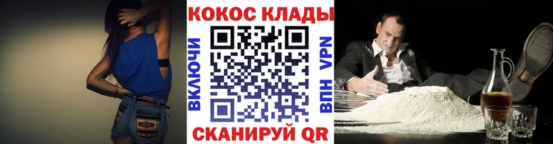 MEGA   Губкинский  КОКАИН Columbia  наркотики 