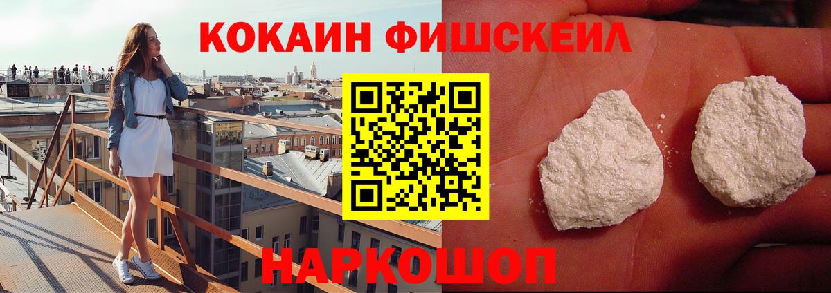 Кокаин  Cocaine VHQ  Губкинский  Кокаин 98% 