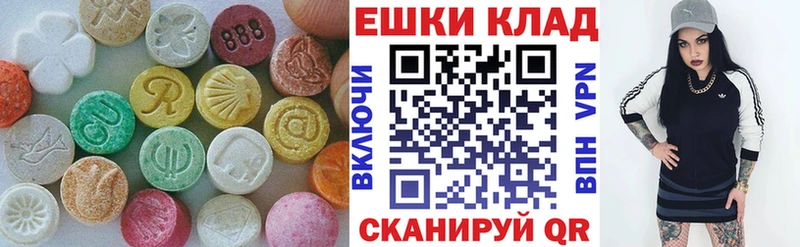 гидра ONION Губкинский ЭКСТАЗИ бентли