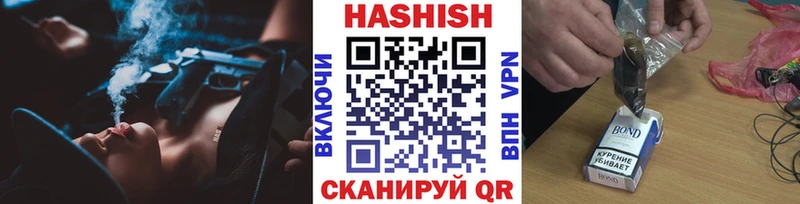 наркота  mega ТОР  ГАШ убойный  Губкинский 
