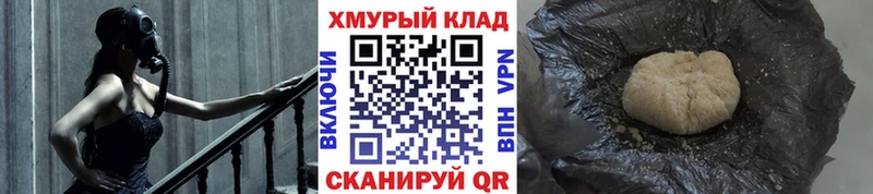 ГЕРОИН Афган  Губкинский 