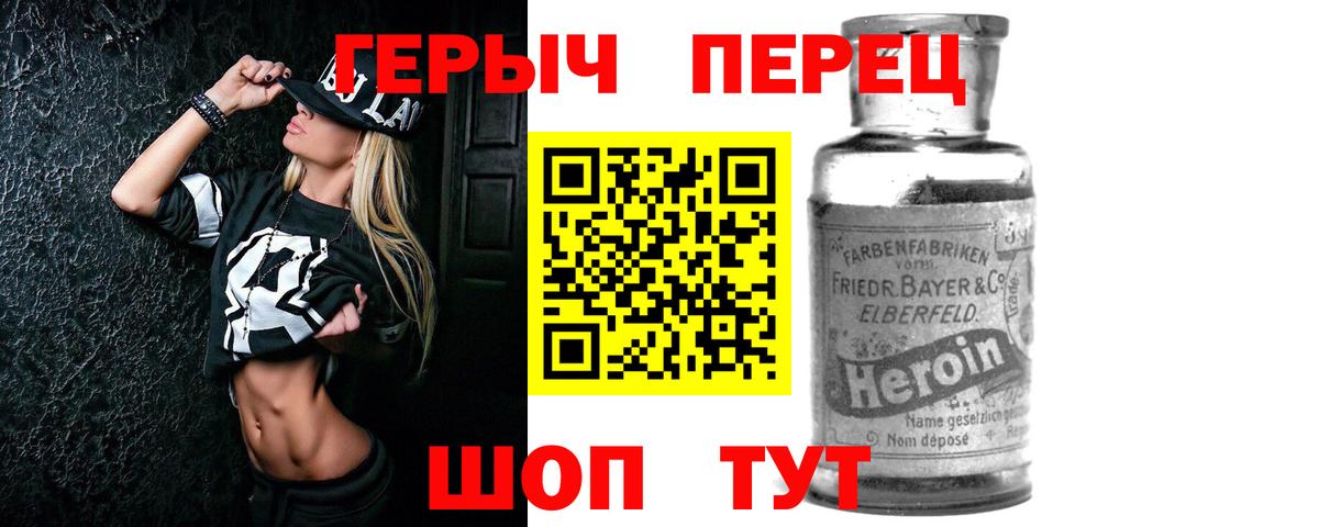 Губкинский  Героин афганец  Вход с VPN 