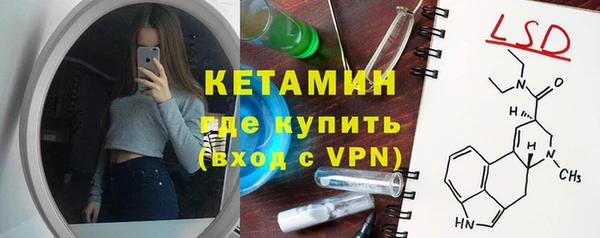 бутират Вяземский