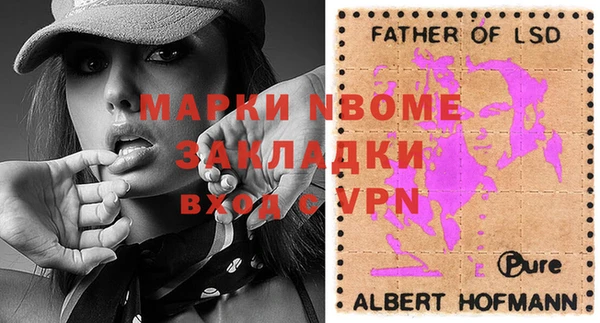 бутират Вяземский