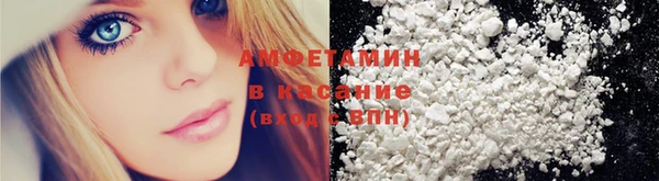 стафф Вязники