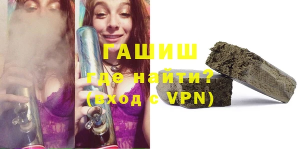 кокаин премиум Струнино
