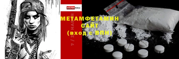 кокаин премиум Струнино