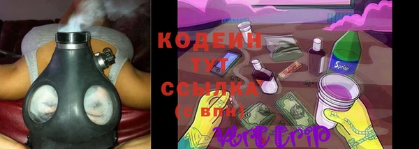 бутират Вяземский