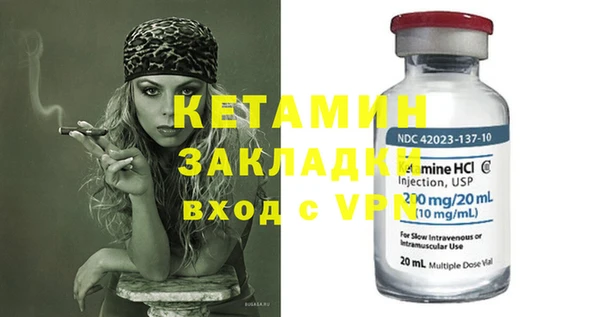 кокаин премиум Струнино