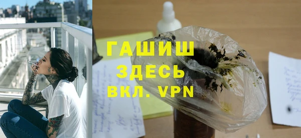 трава Строитель