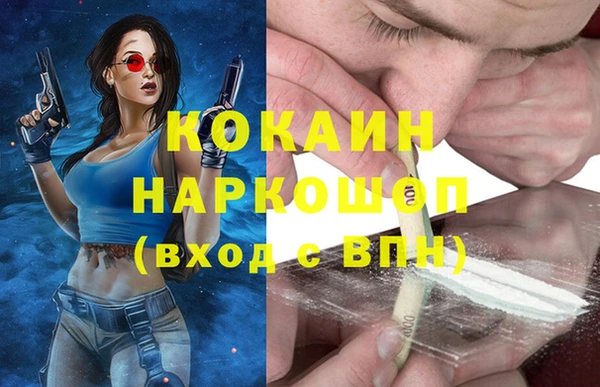 стафф Вязники