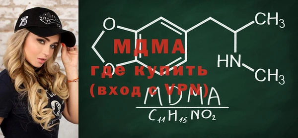 трава Строитель