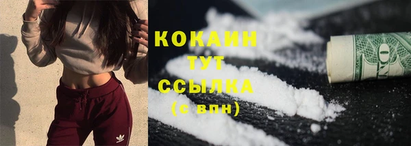 кокаин премиум Струнино