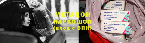 бутират Вяземский