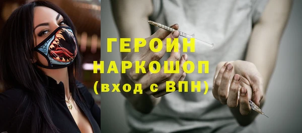 бутират Вяземский