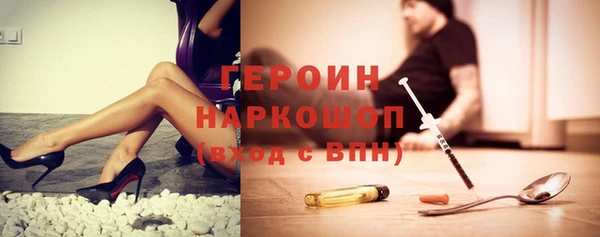 трава Строитель