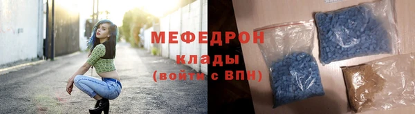 трава Строитель