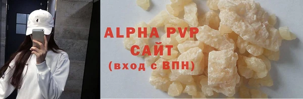 стафф Вязники