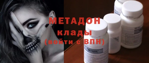 молекула духа Ступино