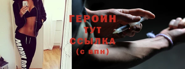 стафф Вязники