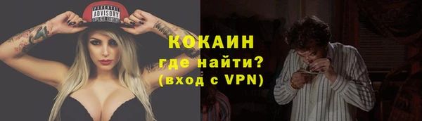 бутират Вяземский