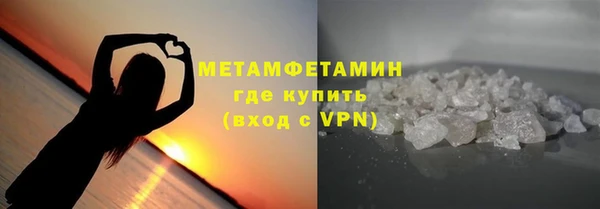 меф VHQ Вязьма