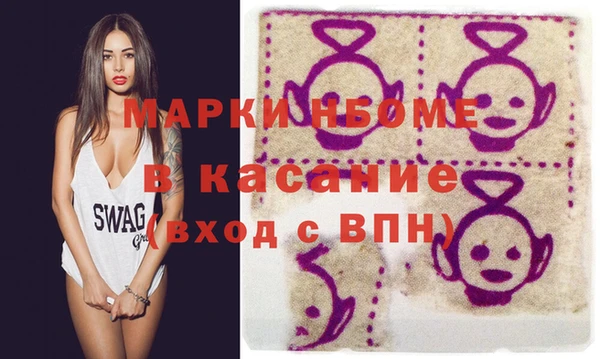 бутират Вяземский
