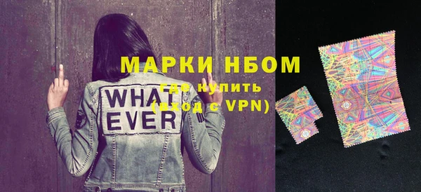 молекула духа Ступино