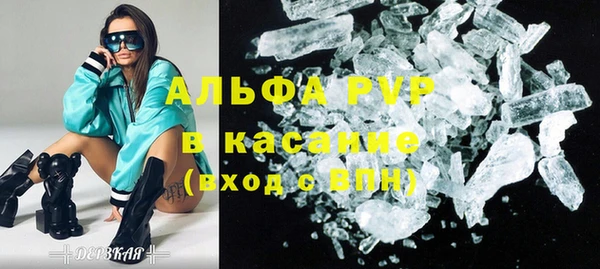 кокаин премиум Струнино