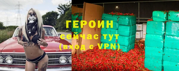 молекула духа Ступино