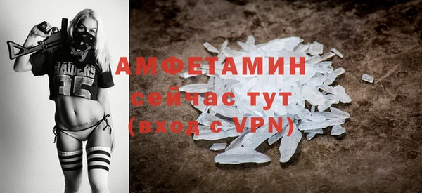 меф VHQ Вязьма