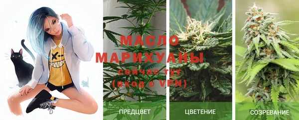стафф Вязники