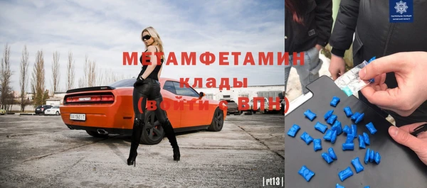 стафф Вязники