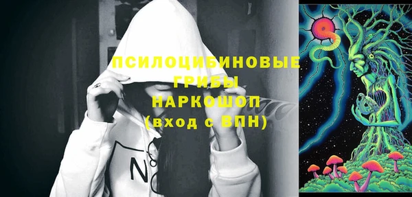 стафф Вязники