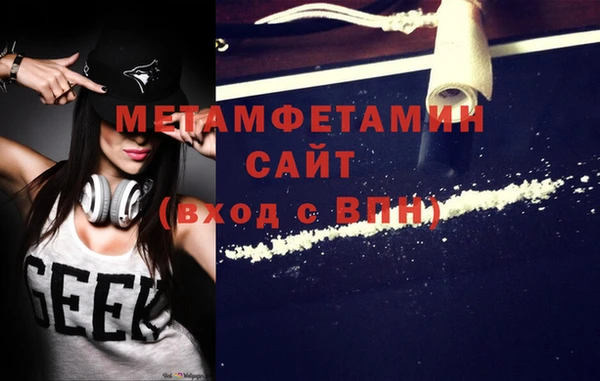 молекула духа Ступино