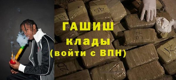 меф VHQ Вязьма