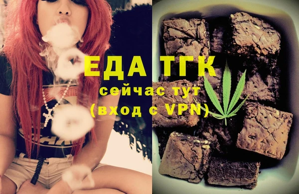 меф VHQ Вязьма