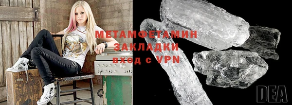 меф VHQ Вязьма