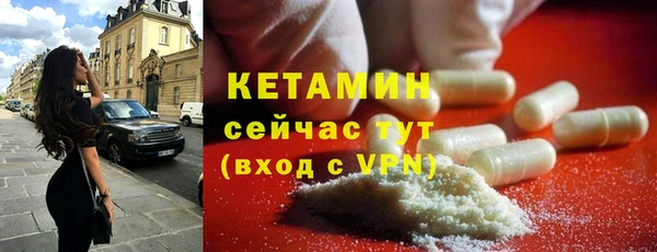 стафф Вязники