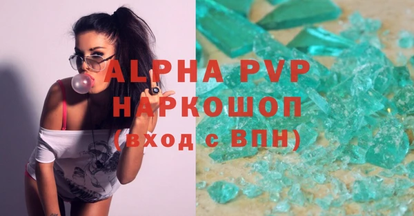 стафф Вязники