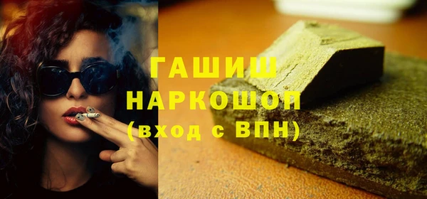 трава Строитель