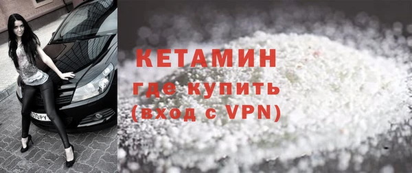 кокаин премиум Струнино