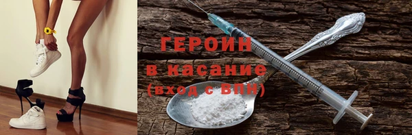 трава Строитель