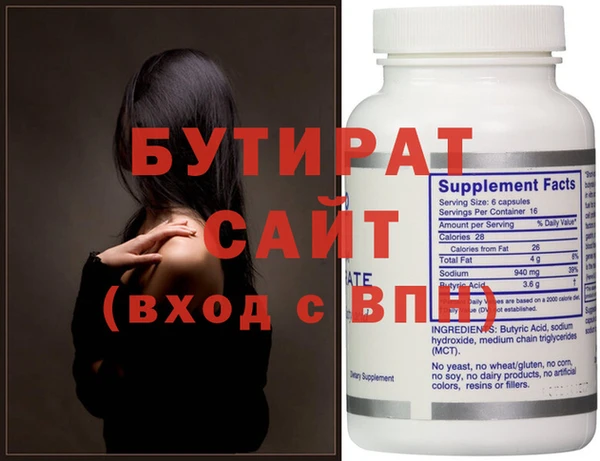 марки lsd Гусиноозёрск