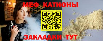 бошки Бийск