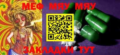дурь Беслан